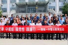 聊城一中组织干部赴聊城监狱开展现场警示教育图片