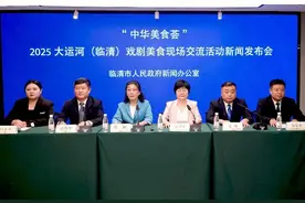 运味临清，京彩绽放！“五一”假期，这场文旅盛宴不容错过！图片