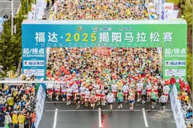 福达·2025揭阳马拉松赛激情开跑！2万名跑者共绘古城新画卷图片