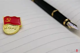 中央党校（国家行政学院）新设机构，主要职责与机构设置公布图片