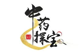 凭实力“圈粉”！探秘江苏省中医院的“神秘”制剂图片