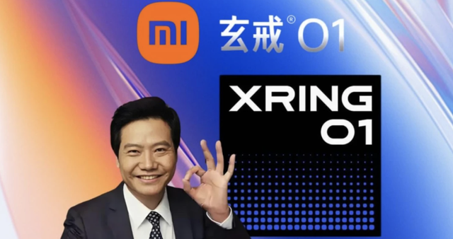 小米曝正评估玄戒芯片电竞手机