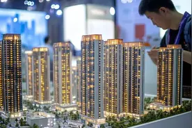 媒体：住房公积金贷款利率有望下调图片