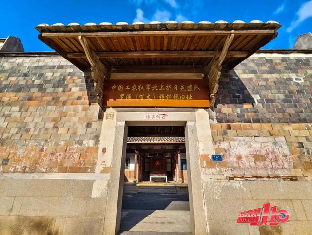 福州这座百年古厝，曾是红军指挥部！两小时奇袭振奋八闽