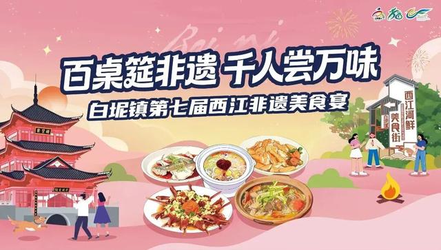 来三水见明星、听音乐会、看烟花汇演！2026年元旦活动准备好了！