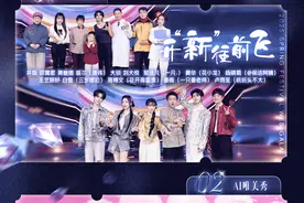 期待！总台2025网络春晚节目单抢先看图片