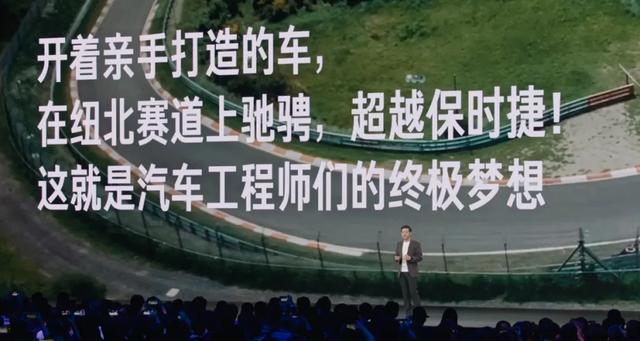热搜第一！今夜，雷军刷屏！