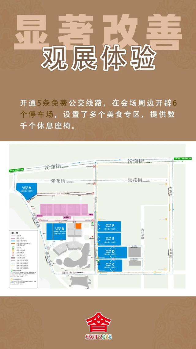 海报丨第七届山西文化产业博览交易会即将盛大举办