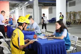 门头沟区成立北京首个新就业群体“友好联盟”图片