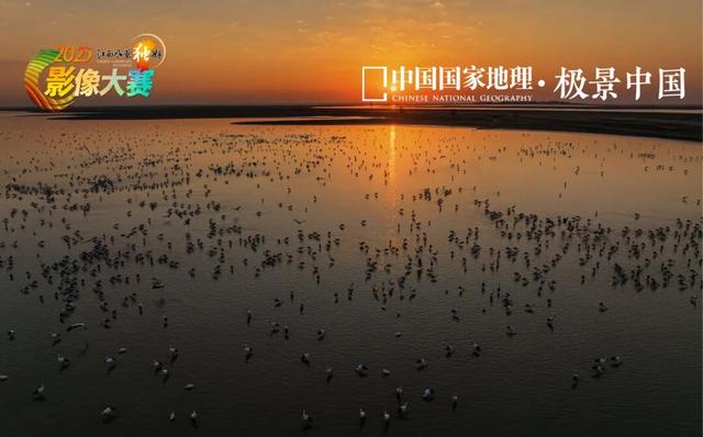 中国国家地理·极景中国“2025江西风景独好影像大赛”榜单发布！