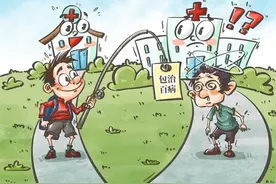 图知道｜医托的诱饵图片