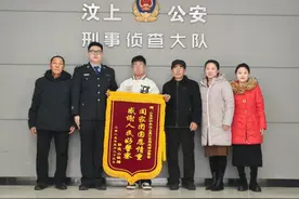 民警大数据比对助力山东一女子20年后找回弟弟 春节前认亲并团圆图片
