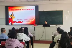 解码共同富裕的制度密码！岱岳区党校教授为中青年干部注入民生建设方法论图片
