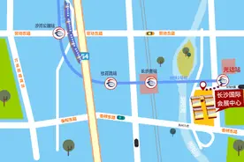 逛2024长沙国际车展，这份超实用交通攻略请收好图片