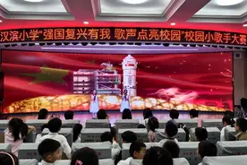 汉滨小学首届校园小歌手比赛圆满落幕图片