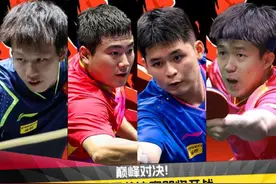 WTT福冈总决赛比赛首日 为国乒加油！图片