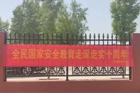 望都县国安办助力春季“乐跑”活动图片