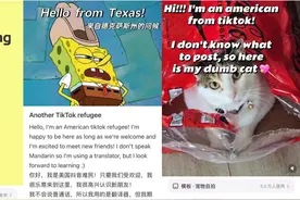 TikTok或遭禁，大批美国网友转战中国社交APP！有小学生线上求助“外教”图片
