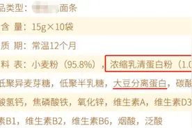 面条久煮不烂是加了工业胶，不能吃？图片