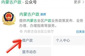 “补换领”身份证 可以网上办理啦图片