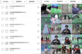 刚刚，微信官宣新功能！网友：好爽！终于等到了…图片
