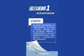 云南省高考录取分数线预计6月23日公布！成绩查询通道→图片