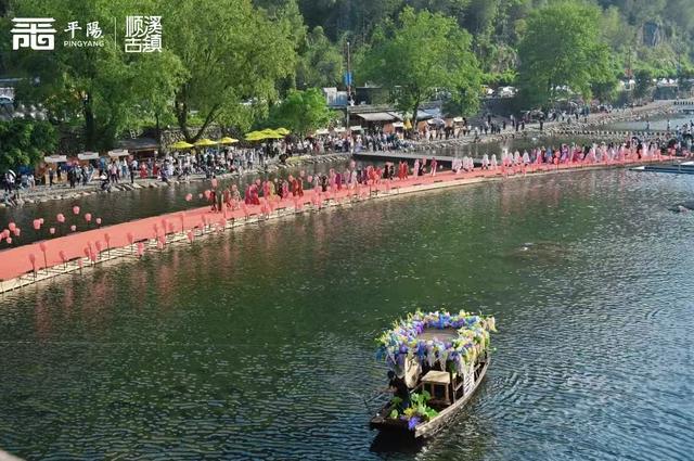 连续7年稳居全国旅游百强县 平阳文旅新打法引爆全域旅游
