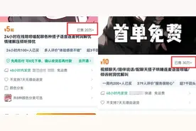 情绪消费乱象曝光！附避坑指南→图片