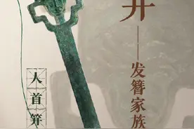外形酷似痒痒挠其实是发簪家族的鼻祖图片
