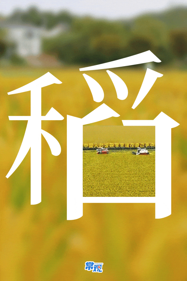 美翻了！大批常州人出动！