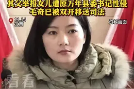 受贿165万元！李佩霞一审获刑3年并处罚金20万元图片