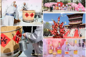 汾酒杏花节启幕，打造文旅融合新增长极图片