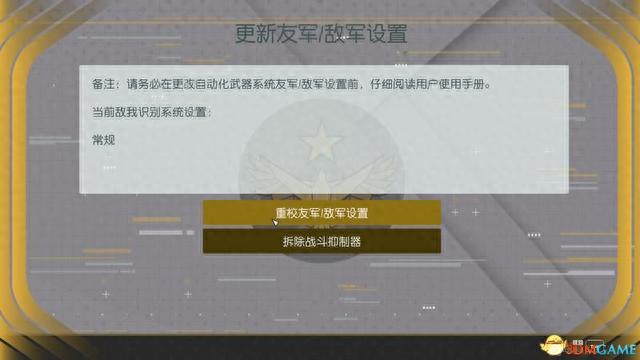 交通银行未激活绑定手机号，星空god 配图97