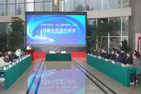 重庆广播电视集团（总台）与中国教育电视台签订战略合作协议图片