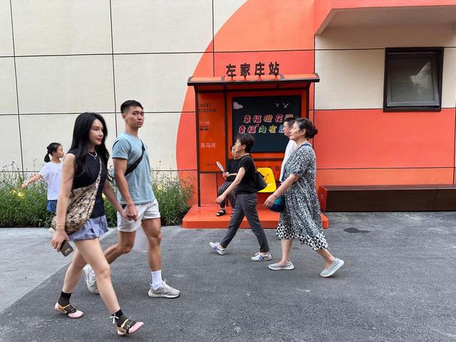 “左巷”焕新颜 亮马河畔再添“城市会客厅”