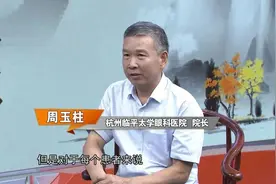 白内障手术风险大吗？费用为何天差地别？手术前，这几件事你得搞明白图片