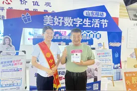 山东移动滨州分公司践行十项服务承诺：移动“心”服务，奏响“幸福曲”图片