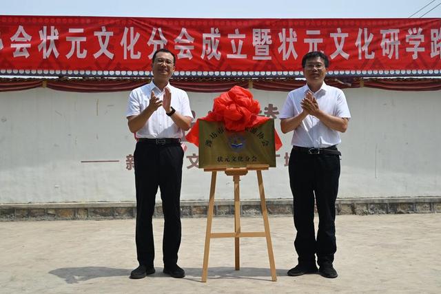 山东青州：依托状元文化，打造沉浸式研学体验