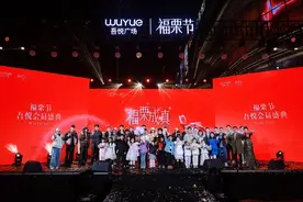 聚焦“与人欢喜”，吾悦广场会员营销升级迭新    2024福栗节·吾悦会员盛典超级主会场盛大启幕图片