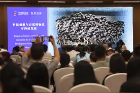 “科技创新与自然博物馆可持续发展”论坛在京举办图片