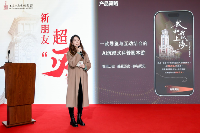 从苏州河到人民广场，上海历史博物馆2026年度大展持续解码城市基因