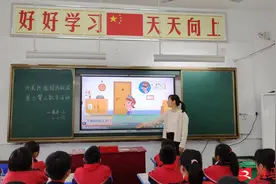 遂平一小组织学生观看校园反暴力和防性侵安全教育宣传警示片图片