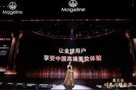 以科研为底色 麦吉丽将在上海建设美妆园产业综合体图片