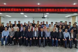 全国绿肥专家齐聚云南元阳——研讨稻田水生绿肥高效利用 共谋梯田稳粮增收红萍新篇章图片