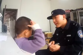 走失萌娃的主线“任务”→问懵警察叔叔图片