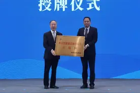郑州航空港被授予“两岸智能制造融合发展示范区”图片