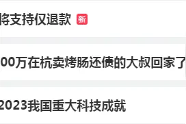 热搜第一！淘宝发布新规，网友沸了图片