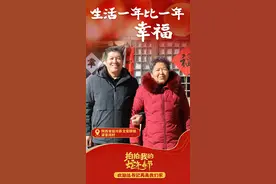 陕西刘金莲：“生活一年比一年幸福”图片