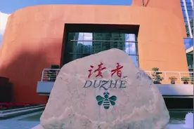 有一个好友名叫《读者》图片