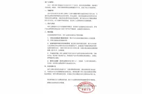 “偷工减料态度还差！”ABC被骂上热搜，产品已全部下架图片